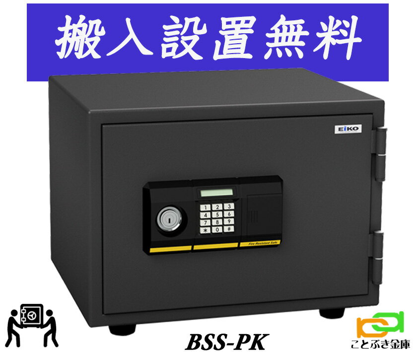 楽天市場】bss-pk エーコーの通販 楽天市場】bss-pk エーコーの通販