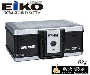 Model13 手提げ金庫 防水 耐火金庫プロテクターバッグ エーコー 新品 エーコー 手提げ金庫 新品 防水 耐火金庫プロテクターバッグ13 カギ式耐火金庫 小型耐火金庫 金庫 お手軽に使える手提げ金庫です 手提げなので持ち運びにも便利です Eiko 送料無料 エーコー Model13 手提げ金庫 防水 耐火金庫プロテクターバッグ エーコー 新品 エーコー 手提げ金庫 新品 防水 耐火金庫プロテクターバッグ13 カギ式耐火金庫 小型耐火金庫 金庫 お手軽に使える手提げ金庫です 手提げなので持ち運びにも便利です Eiko 送料無料 エーコー