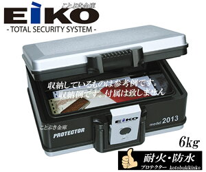 Model13 手提げ金庫 防水 耐火金庫プロテクターバッグ エーコー 新品 エーコー 手提げ金庫 新品 防水 耐火金庫プロテクターバッグ13 カギ式耐火金庫 小型耐火金庫 金庫 お手軽に使える手提げ金庫です 手提げなので持ち運びにも便利です Eiko 送料無料 エーコー Model13 手提げ金庫 防水 耐火金庫プロテクターバッグ エーコー 新品 エーコー 手提げ金庫 新品 防水 耐火金庫プロテクターバッグ13 カギ式耐火金庫 小型耐火金庫 金庫 お手軽に使える手提げ金庫です 手提げなので持ち運びにも便利です Eiko 送料無料 エーコー