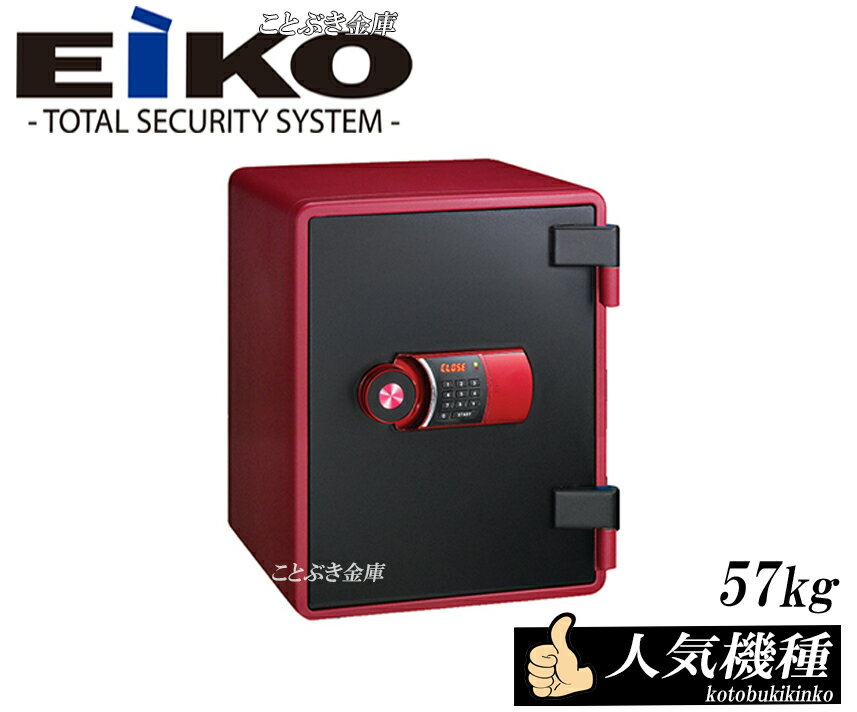 訳ありセール格安 送料無料 Yes 031drd レッド色 設置費込み 新品 テンキー式耐火金庫インテリアとしてデザインにこだわりましたサンセーフ社製 入力した暗証番号が確認しやすいlcd画面表示 Eiko エーコー 小型耐火金庫 北海道 沖縄 離島は送料必要 家庭用耐火金庫 操作 訳ありセール格安 送料無料 Yes 031drd レッド色 設置費込み 新品 テンキー式耐火金庫インテリアとしてデザインにこだわりましたサンセーフ社製 入力した暗証番号が確認しやすいlcd画面表示 Eiko エーコー 小型耐火金庫 北海道 沖縄 離島は送料必要 家庭用耐火金庫 操作