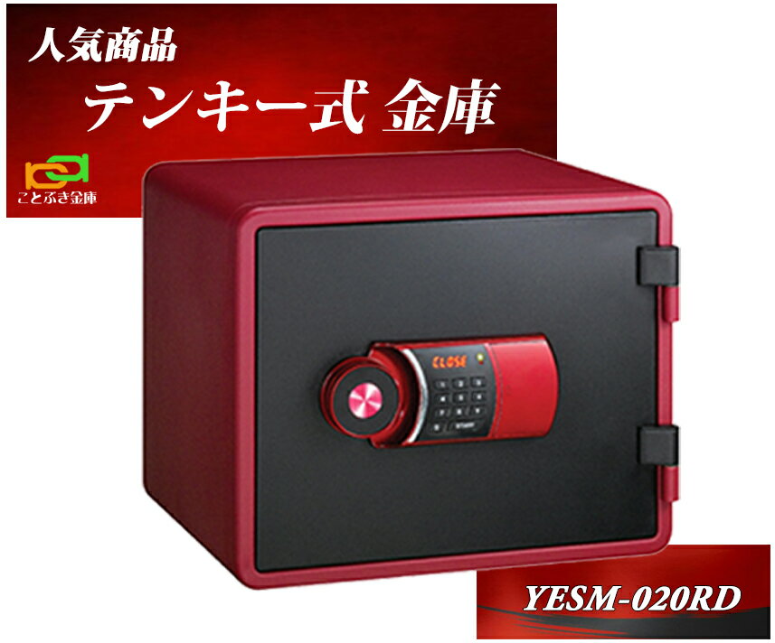 楽天市場】耐火金庫 eiko sst－nの通販