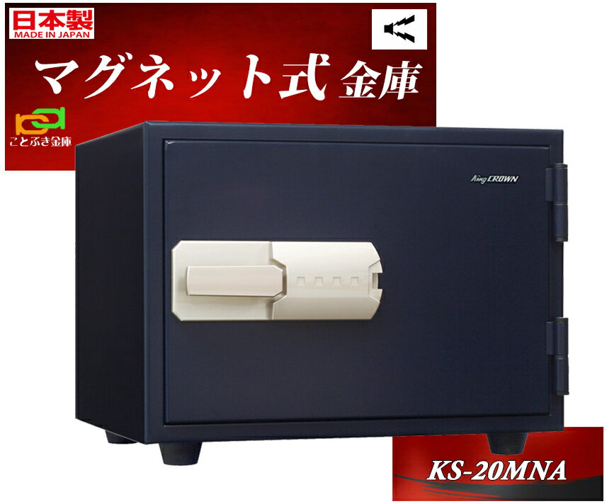 KS-20MNA 日本アイエスケイ 日本製 金