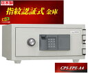CPS-FPE-A4 日本アイエスケイ 日本製 金庫 小型 家庭用 指紋認証式 耐火金庫 キング クラウン テンキーも装備 安い おしゃれ おすすめ 防犯 1時...