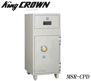 送料無料 新品 MSR-CPD 日本アイエスケイ king crown キング クラウン集金してきた現金の管理に投入口から投入し下の庫内へ落ちる投入式金庫 一度庫内に投入された投入物は投入口から取り出し難い構造です 投入庫 日本製 沖縄/北海道/離島は送料必要[代引き不可]