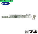 送料無料 シャッター錠-54 同一キータイプ TLH-54D INAHOイナホ文化シャッター/三和シャッター/カワカミ等のメーカーと交換可能 fuki シャッター 合鍵 合かぎ作製も可能 TLH54K inaho-54K,TLH54D※同一の為、2個以上 沖縄/北海道/離島は送料必要[代引き不可]