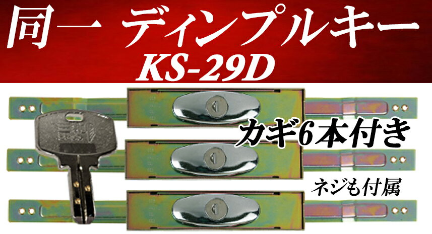 3ܥåȥǥץ륭 ͥդ KS-29D å 3Ʊ KS-25DΥǥץ륭  sanwa ¥å...