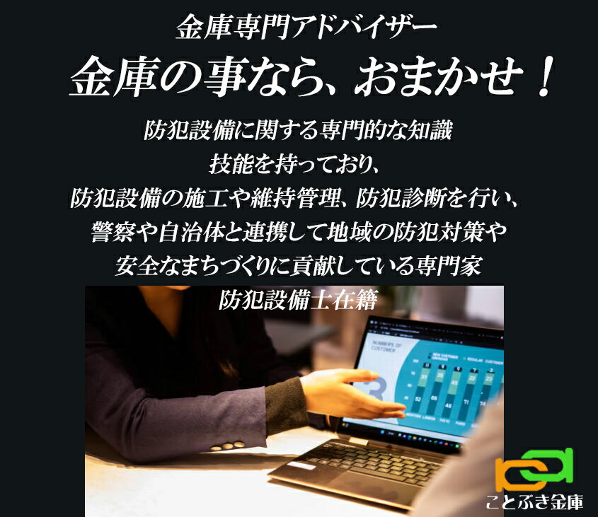 MEK30-4（送料込み 設置も無料）土日祝日も配達可能 ダイヤセーフ 金庫 小型 家庭用 テンキー式 耐火金庫 ダイヤモンドセーフ 安い おしゃれ おすすめ 3