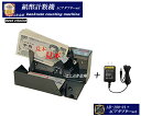  Vi AD-100-01+ACA_v^[Zbg |[^uv@m[gJE^[ nfB[JE^[ ^|[^uv@ ^yʂȂ̂Ŏ^тɕ֗Ȏv@ł banknote counting machine 삪ȒPŎg₷ vҌ ʉi