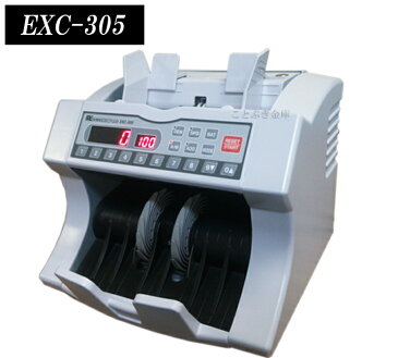 送料無料 新品 EXC-305 地域振興券や紙幣/お札と商品券を高速計数する紙幣計数機マニュアルスタートとオートスタートの切り替えが可能 ノートカウンター 自動紙幣計数機 低価格・高性能の卓上タイプ 紙幣計算機 松村エンジニアリング[代引き不可]