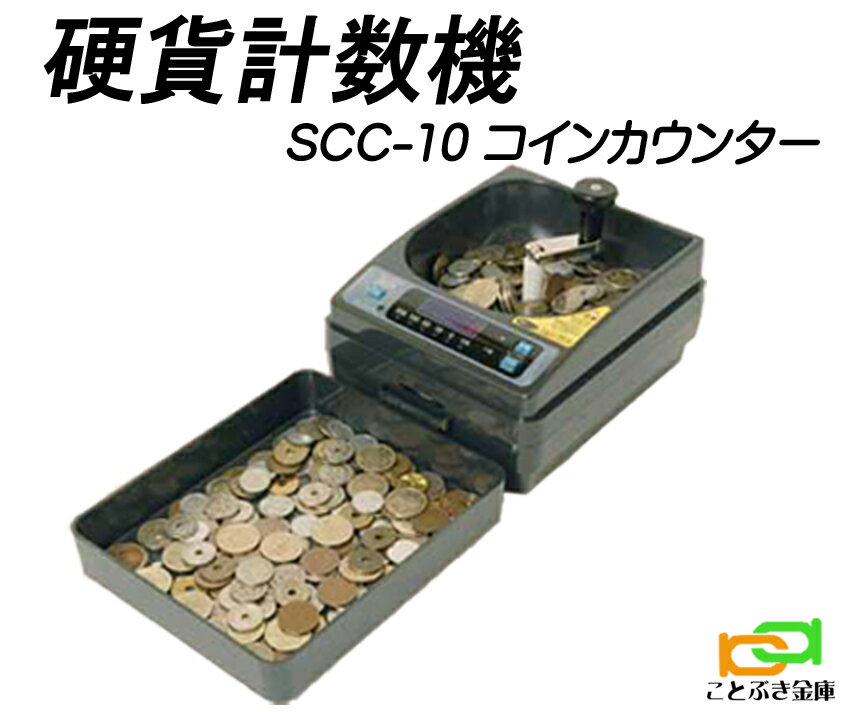 scc-10-a1.jpg scc-10-a1.jpg