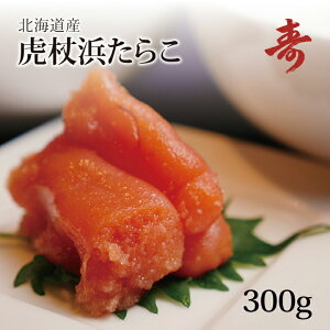 ̵ ե 餳 ̳ƻ׾ͻŹߤζ˾夿餳 300g ٤䤫ʿȤ餫̣ ˤ ֤