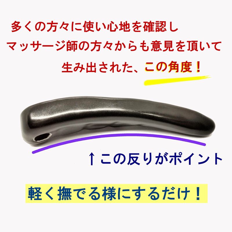 天使の羽 つぼ押しカッサ 日本製 遠赤外線 陶器製 マッサージ 美容リンパ 温活ケア...
