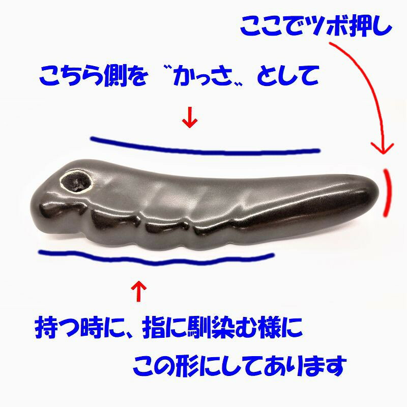 天使の羽 つぼ押しカッサ 日本製 遠赤外線 陶器製 マッサージ 美容リンパ 温活ケア...