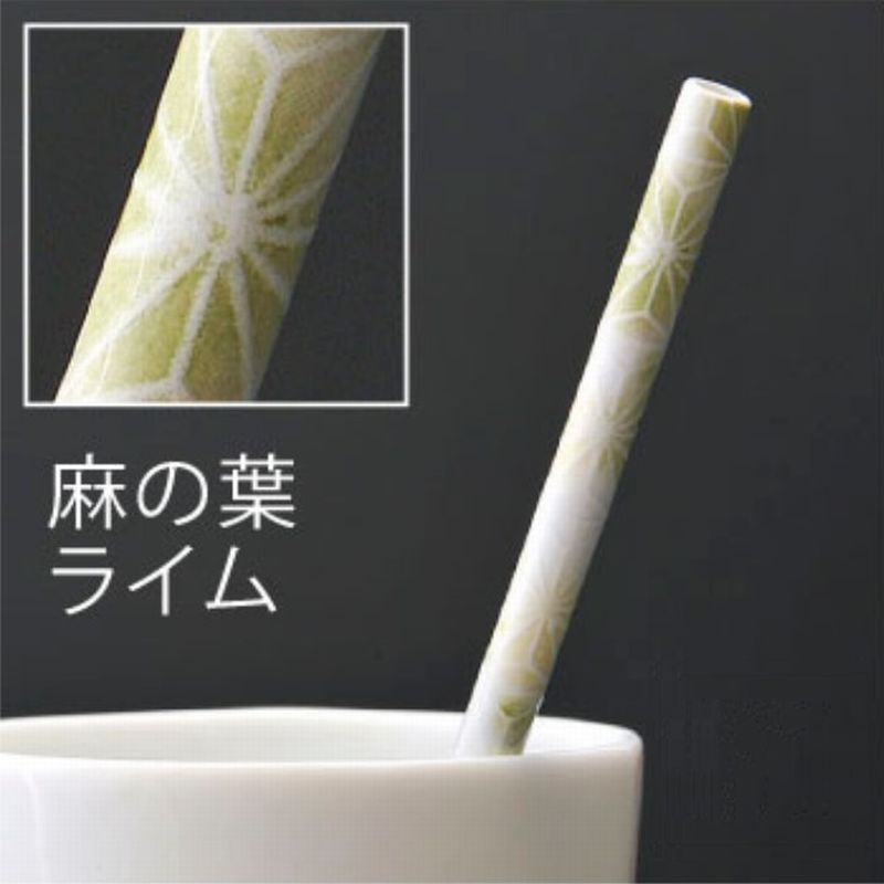 ＼お買い物マラソン／ MYSTRO レギュラー 和柄8種 ステンレスケース付きセット 携帯ストロー ピロー型パッケージ 1本入 ブラシ1本付き かわいい 高級 ギフト 贈り物 マイストロー 美濃焼 美濃焼ストロー ストロー ホワイトニング