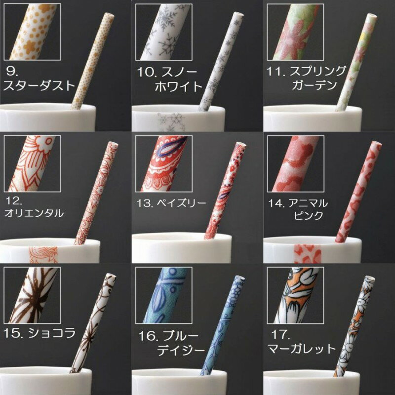 ＼お買い物マラソン／ MYSTRO レギュラー 洋柄9種 携帯ストロー ピロー型パッケージ 1本入 ブラシ1本付き かわいい 高級 ギフト 贈り物 マイストロ レギュラー マイストロー 美濃焼 美濃焼ストロー ストロー カフェ ホワイトニング