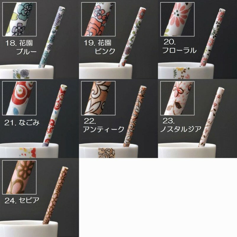 ＼お買い物マラソン／ MYSTRO ショート アンティーク柄 7種 携帯ストロー ピロー型パッケージ 1本入 ブラシ1本付き かわいい 高級 ギフト 贈り物 マイストロ マイストロー 美濃焼 美濃焼ストロー 陶磁器 ストロー ホワイトニング