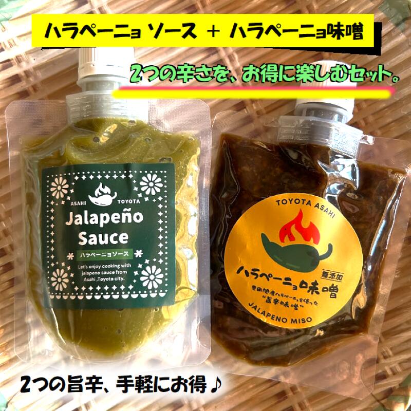 楽天市場】ハラペーニョ 国産の通販