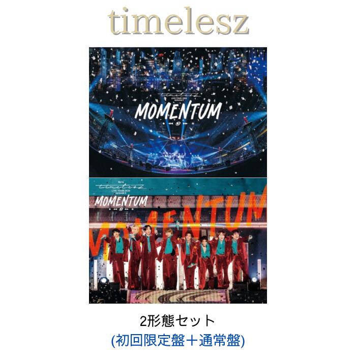 楽天市場】timeleszDVDの通販