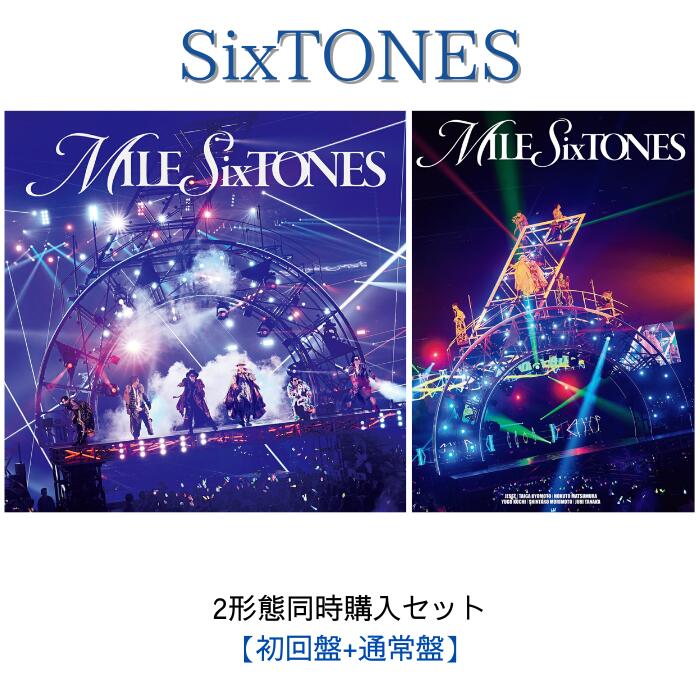 【2形態同時購入セット】SixTONES MILESixTONES【初回盤+通常盤】＜初回盤＞メモリアルbiggeSTフォトブック仕様 ＜通常盤＞20Pブックレット付【Blu-ray/DVD】 ストーンズ アリーナツアー SixTONES DVD