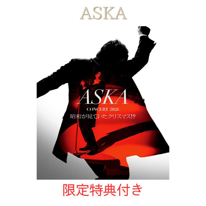 【限定特典：クリアファイル】ASKA CONCERT 2026 昭和が見ていたクリスマス!? (Blu-ray+2CD) ASKA クリスマス Asuka DVD