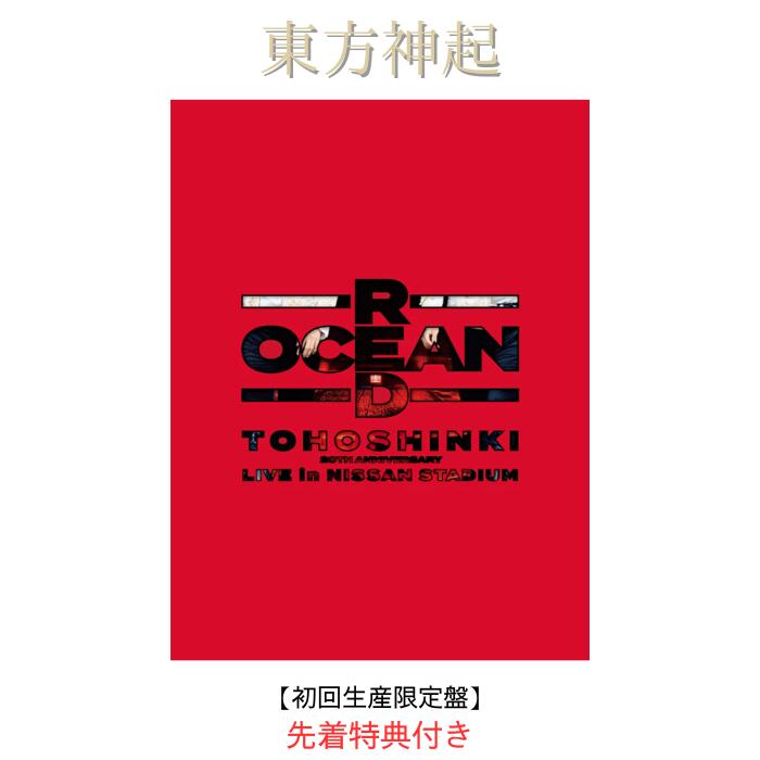 楽天市場】東方神起（Blu-ray｜CD・DVD）の通販