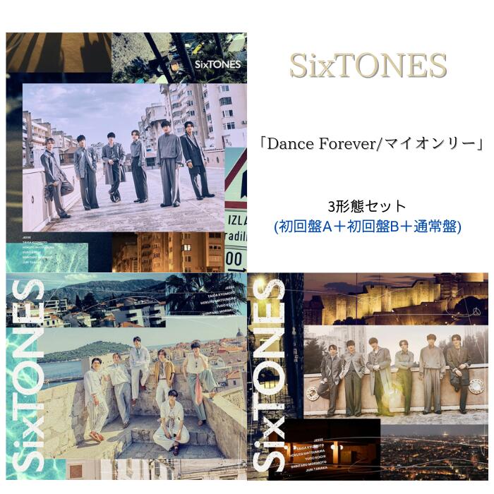 楽天市場】sixtones セットの通販
