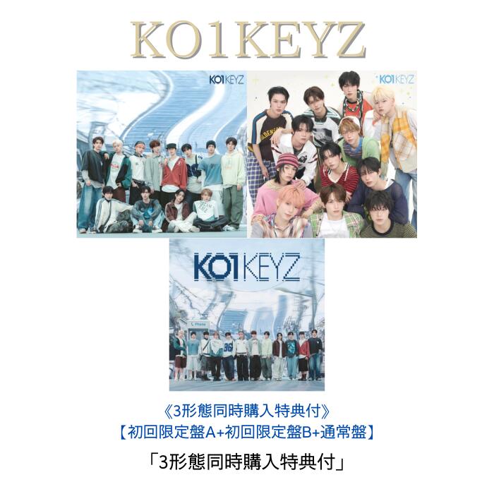 楽天市場】3形態同時購入特典（CD｜CD・DVD）の通販