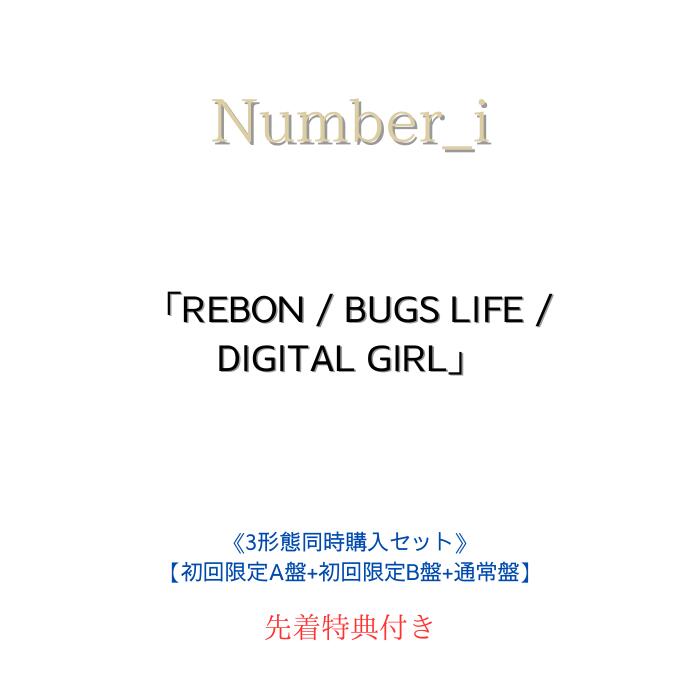 楽天市場】ナンバーアイ（CD｜CD・DVD）の通販