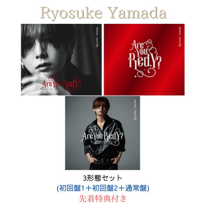 Rakuten - 【先着特典付き】【3形態セット】Ryosuke Yamada Are You Red.Y?【初回限定盤1+初回限定盤2+通常盤】(アクリルチャーム〜りょすかる？？？ver.〜+オリジナルカップスリーブ+オリジナルカードホルダー)山田 涼介 アルバム