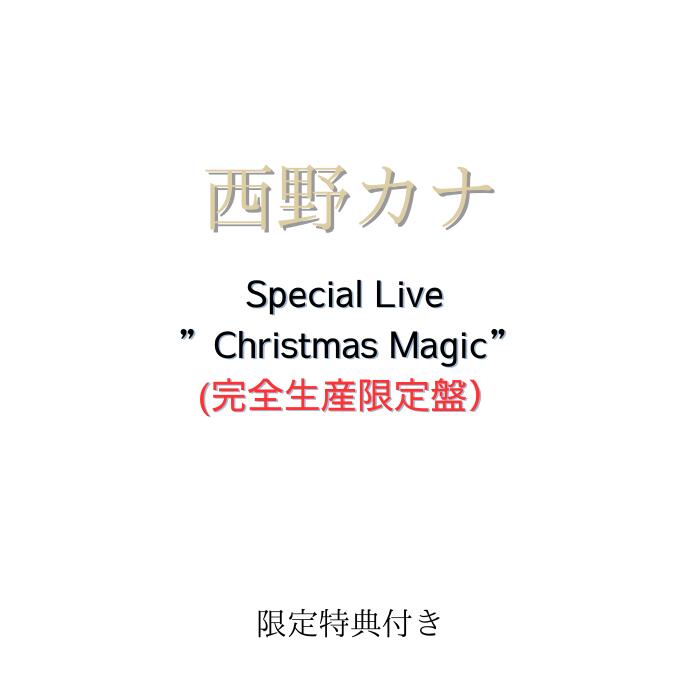 �ڸ�����ŵ�դ������ꥸ�ʥ�LȽ�֥��ޥ��ɡ�2��1���åȡˡ������ Special Live ��Christmas Magic�ɡڴ������������ס�(Blu-ra...