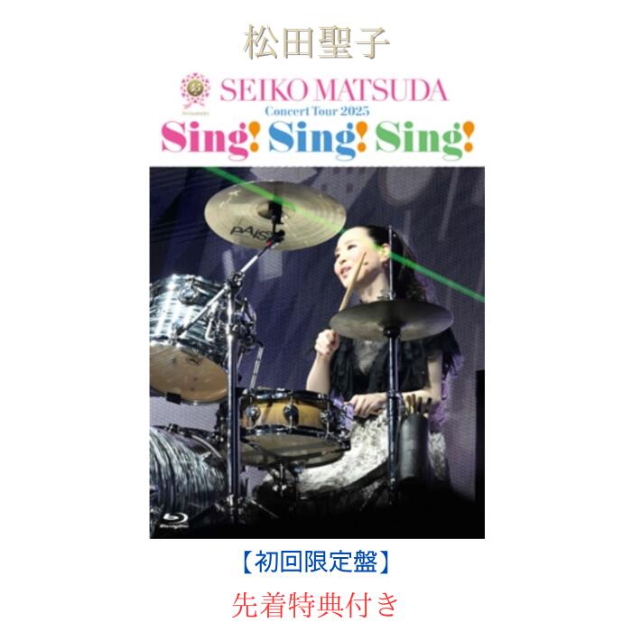 楽天市場】松田聖子 写真集の通販
