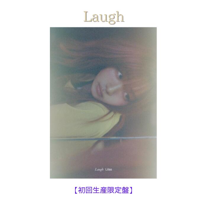【初回生産限定盤】幾田りら Laugh (CD2枚＋A5サイズ特製パッケージ＋Photo Book＋ ...