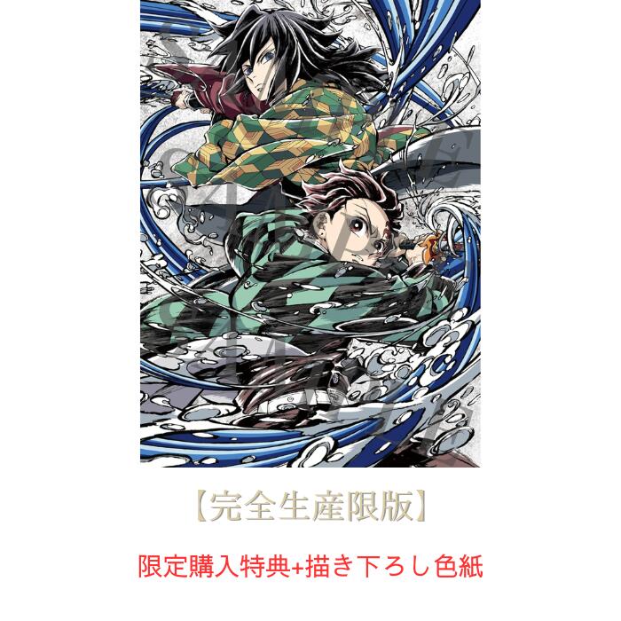製品画像：21位
