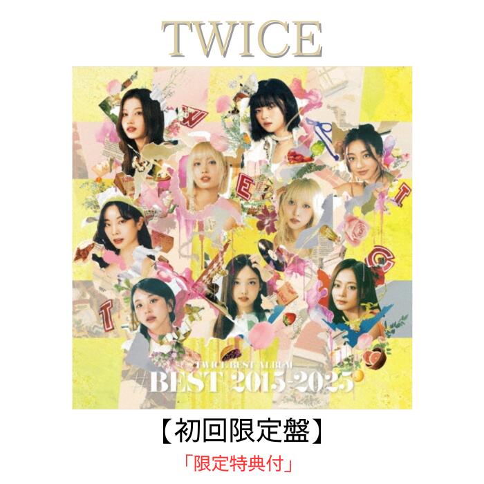 楽天市場】twice アルバム 10周年の通販