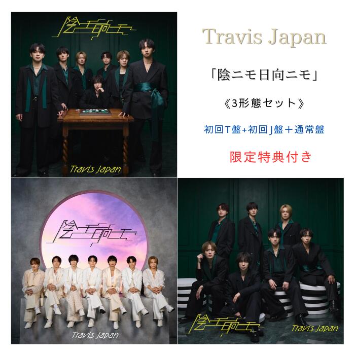 【限定特典：スマホサイズステッカー…