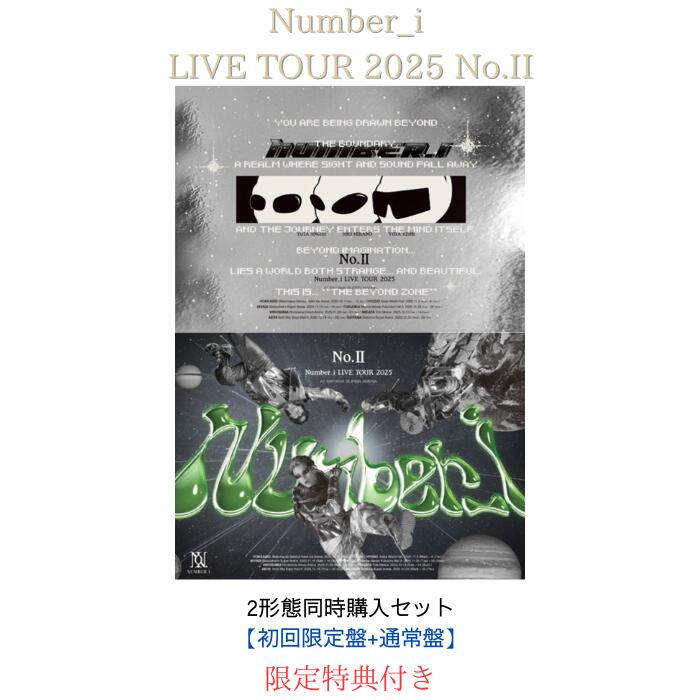楽天市場】ナンバーアイ（CD・DVD）の通販