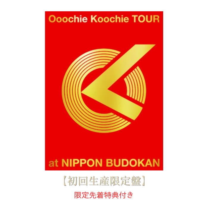 【限定先着特典：オリジナルコンパクトミラー】Ooochie Koochie TOUR at NIPPON BUDOKAN(初回生産限定盤)【Blu-ray/DVD】奥田民生、吉..