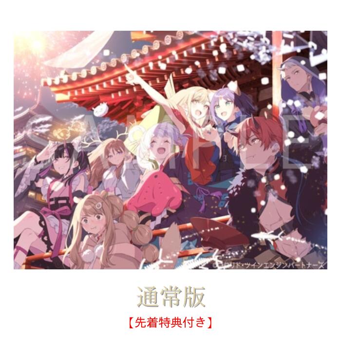 Rakuten - 【限定購入特典付き：クリアカード】超かぐや姫！Blu-ray 通常版 超かぐや姫 ブルーレイ 超かぐや