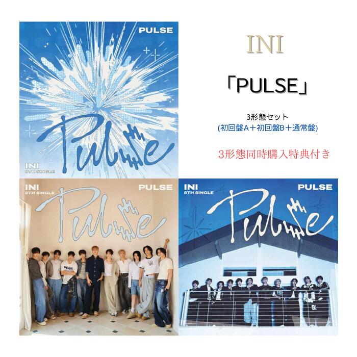 楽天市場】ini 3形態同時の通販