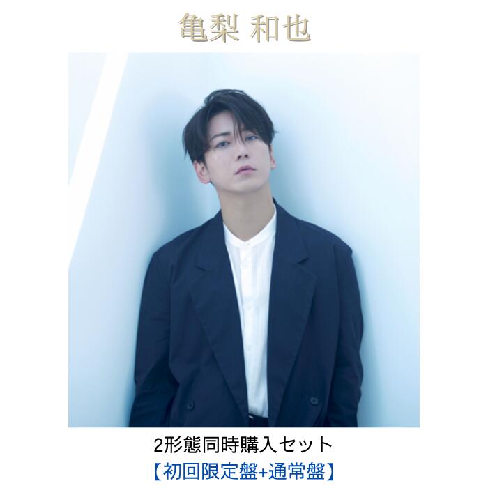 楽天市場】亀梨和也 dvdの通販