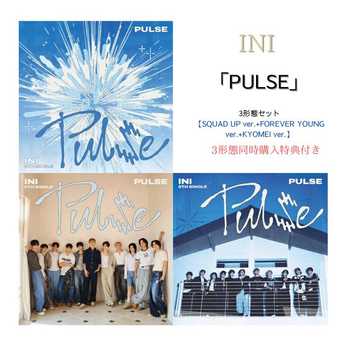 楽天市場】InI（CD・DVD）の通販