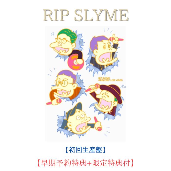 楽天市場】rip slyme リップスライム ／ tour of ten final at budokan