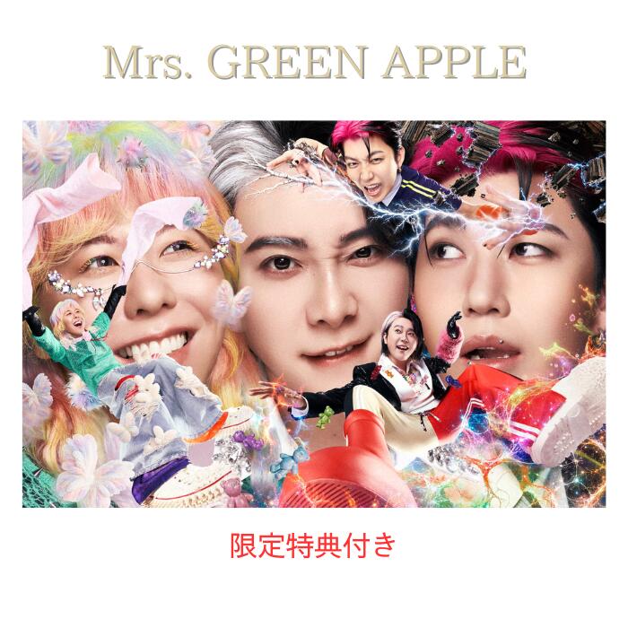 楽天市場】mrs green apple ensemble 初回限定盤の通販