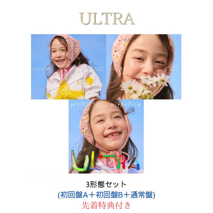楽天市場】北山宏光（CD・DVD）の通販
