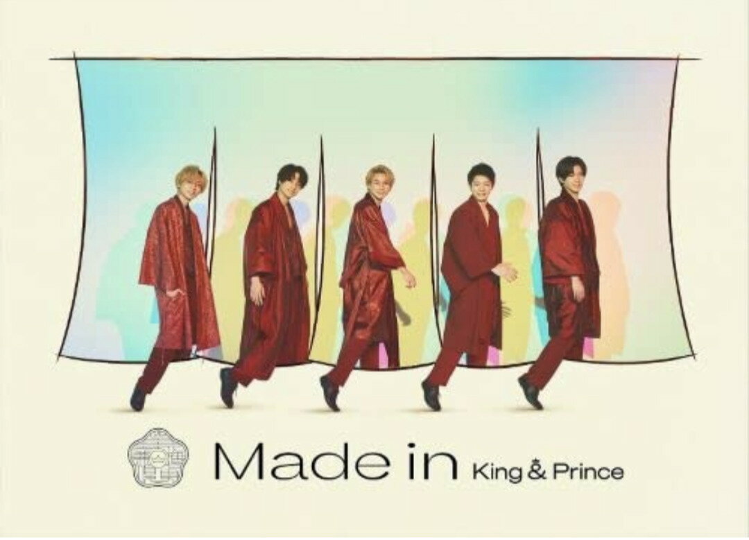 King Prince Made in 初回限定盤B DVD付 キンプリ アルバム キングアンドプリンス 特典なし