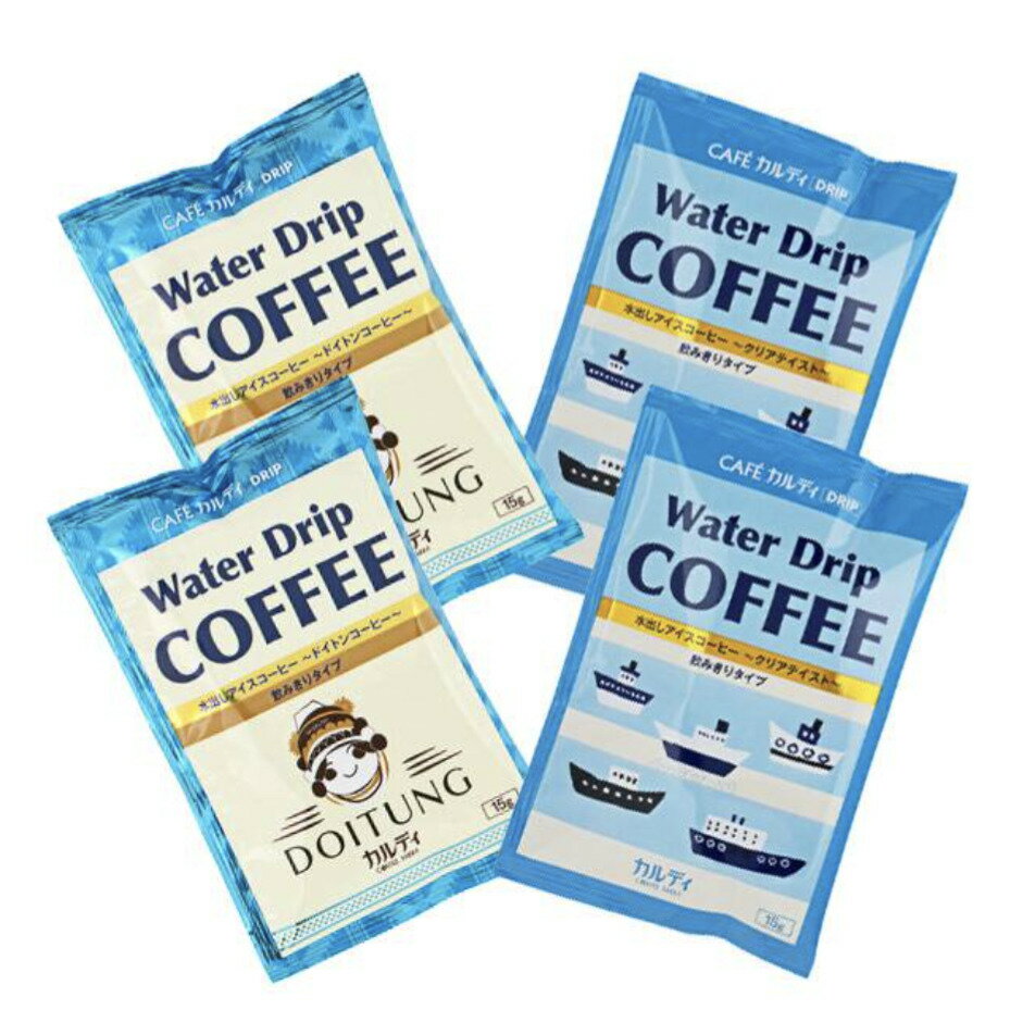 カルディ ウォータードリップコーヒー飲み比べセット 4パックセット KALDI コーヒーのサムネイル