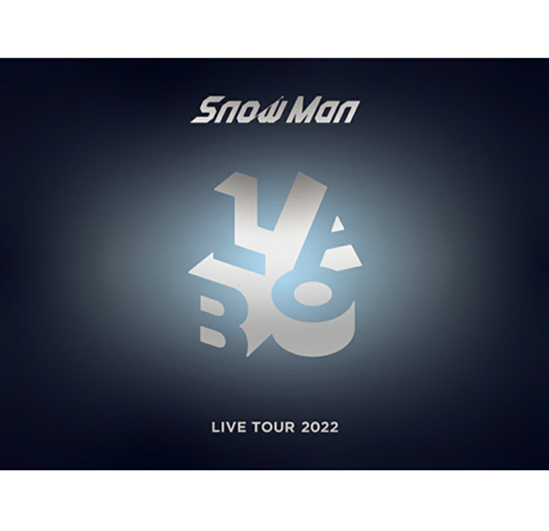 【即日発送】Snow Man Snow Man LIVE TOUR 2022 Labo. 初回盤DVD スノーマン DVD 送料無料！迅速丁寧に発送いたします！ Snow Manの2度目となった全国アリーナツアー「Snow Man LIVE TOUR 2022 Labo.」のDVDが発売! 2ndアルバム「Snow Labo. S2」を引っさげ、全国8都市35公演を完走したツアーから、2022年10月8日(土)に行われた横浜アリーナ公演の模様を収録する。さらに[初回盤]と[通常盤]それぞれに異なる特典映像を収録。[初回盤]の特典映像には、各公演のMCをダイジェストで振り返る『MCダイジェスト集』、都市ごとに曲を変えて披露した『都市限定曲』(7曲)、9人それぞれの名場面と「キッタキッテナイ」や「君彼シリーズメドレー」のセリフパートを集めた『Labo.いいとこセレクション』、そして、ツアーの準備から最終公演までの9人の姿に密着した『The Documentary of Labo.』を収録。Snow Manの「Labo.」(=研究所)で繰り広げられる、メンバー自ら試行錯誤した様々なライブ演出とパフォーマンスをあらゆる角度から堪能できる映像作品となっている。DVD4枚組。ワンピースBOX+デジパック仕様+フォトブックレット12P付き。【注意事項】※キャンセル不可商品となります。ご了承のほど宜しくお願い致します。※商品本体のキズ、塗装不良、部品不足等の初期不良やご意見などは、商品に記載されているメーカーのサポートセンターにご確認ください。 5
