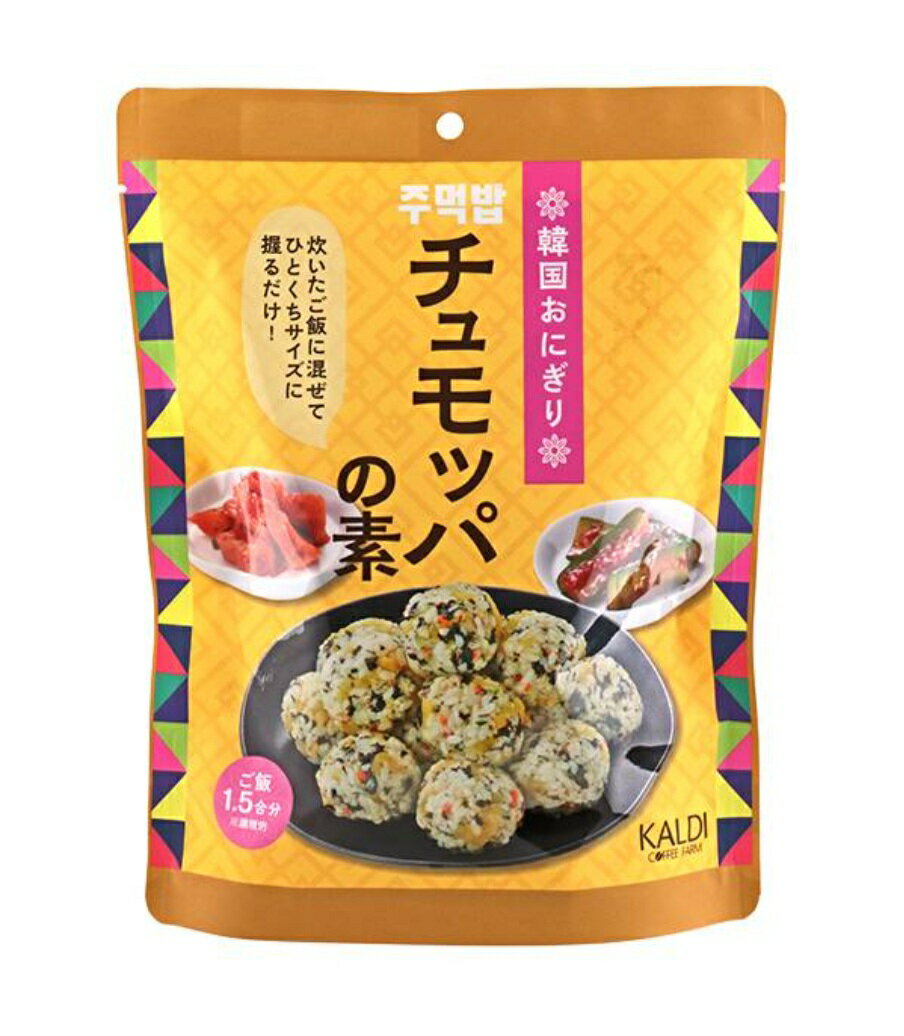 カルディ KALDI チュモッパの素 韓国おにぎり 85g おにぎり 混ぜるだけのサムネイル