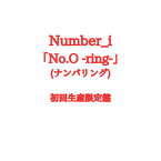 Number_i 「No.O -ring-」ナンバリング 初回生産限定盤 ミニアルバム ナンバーアイ TOBE 平野紫耀 岸優太 神宮寺勇太 なんばーあい