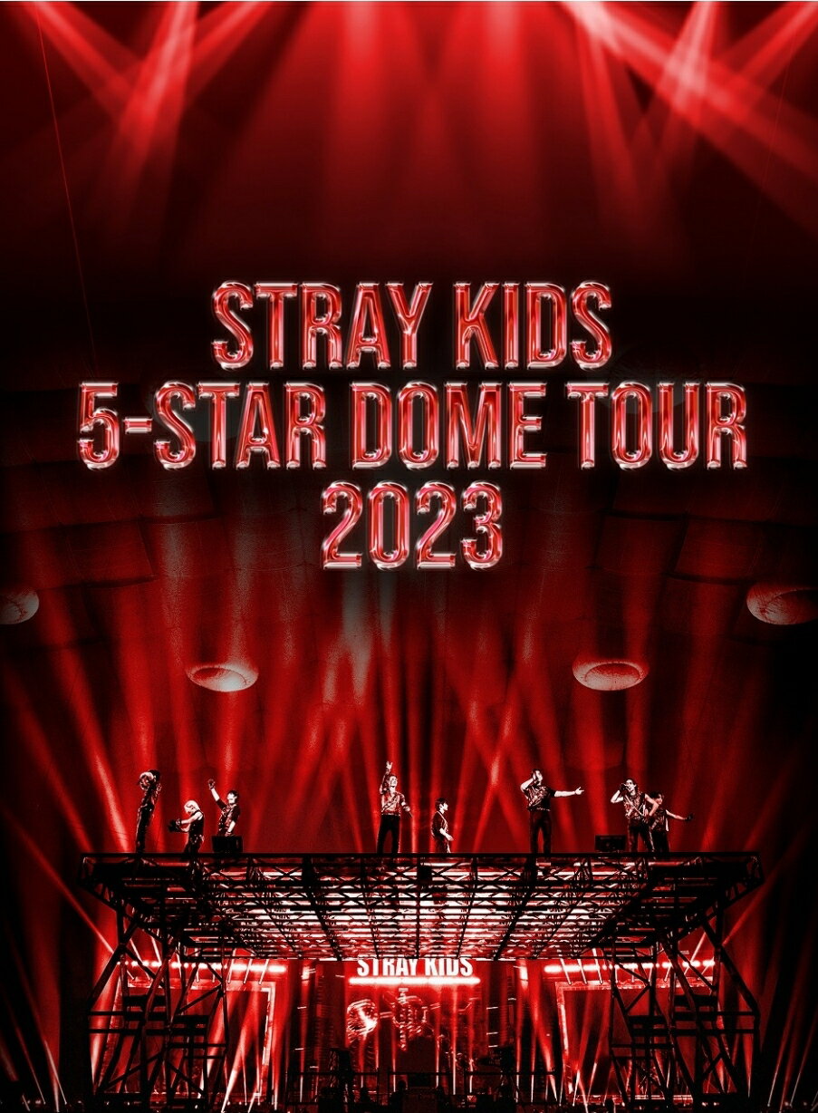 【限定特典オリジナルフォトカードセット(ソロ絵柄8種セット)付 】Stray Kids 5-STAR Dome Tour 2023(完全生産限定盤)【Blu-ray】スキズ ドームツアー ストレイキッズ 東京ドーム ブルーレイのサムネイル